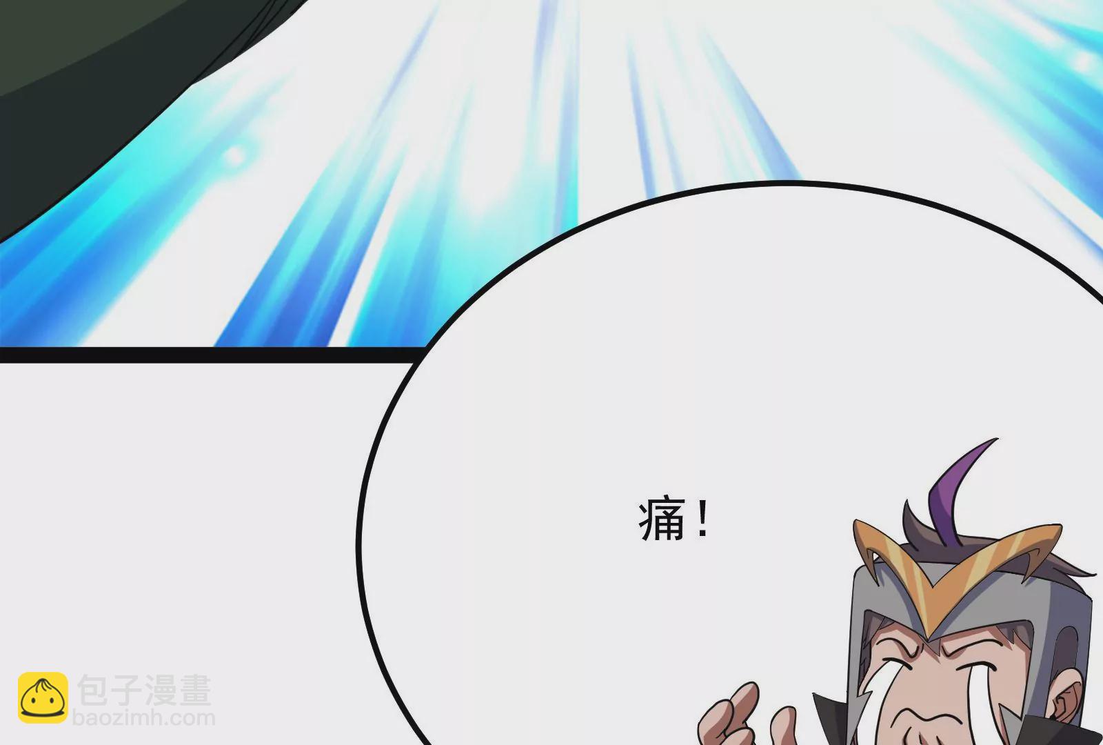 古神遊戲 - 第80話啓動！重頭戲序幕的開始(2/3) - 3